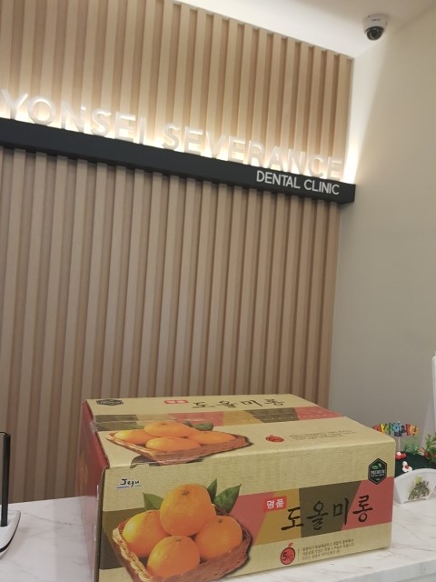 연세김치과 이미지