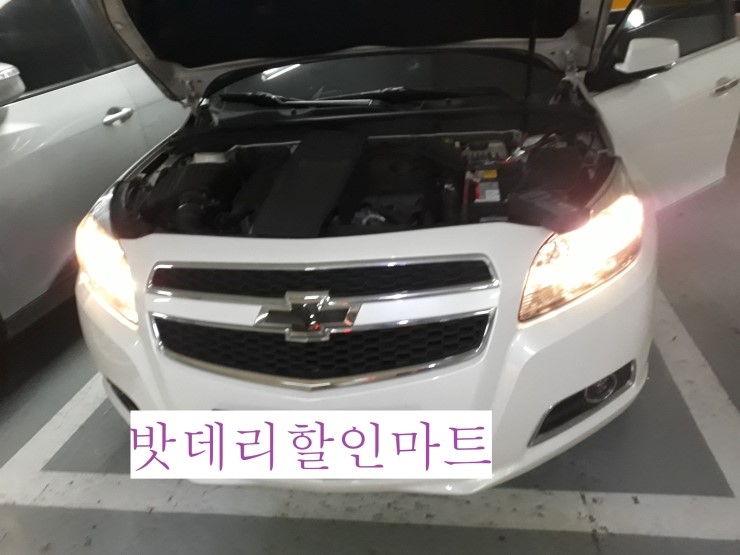 중원밧데리 이미지