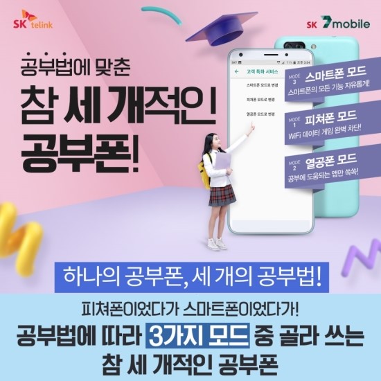 선인정보통신 이미지