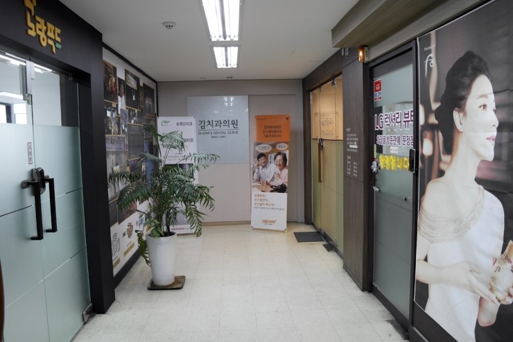 오휘송파지사 이미지