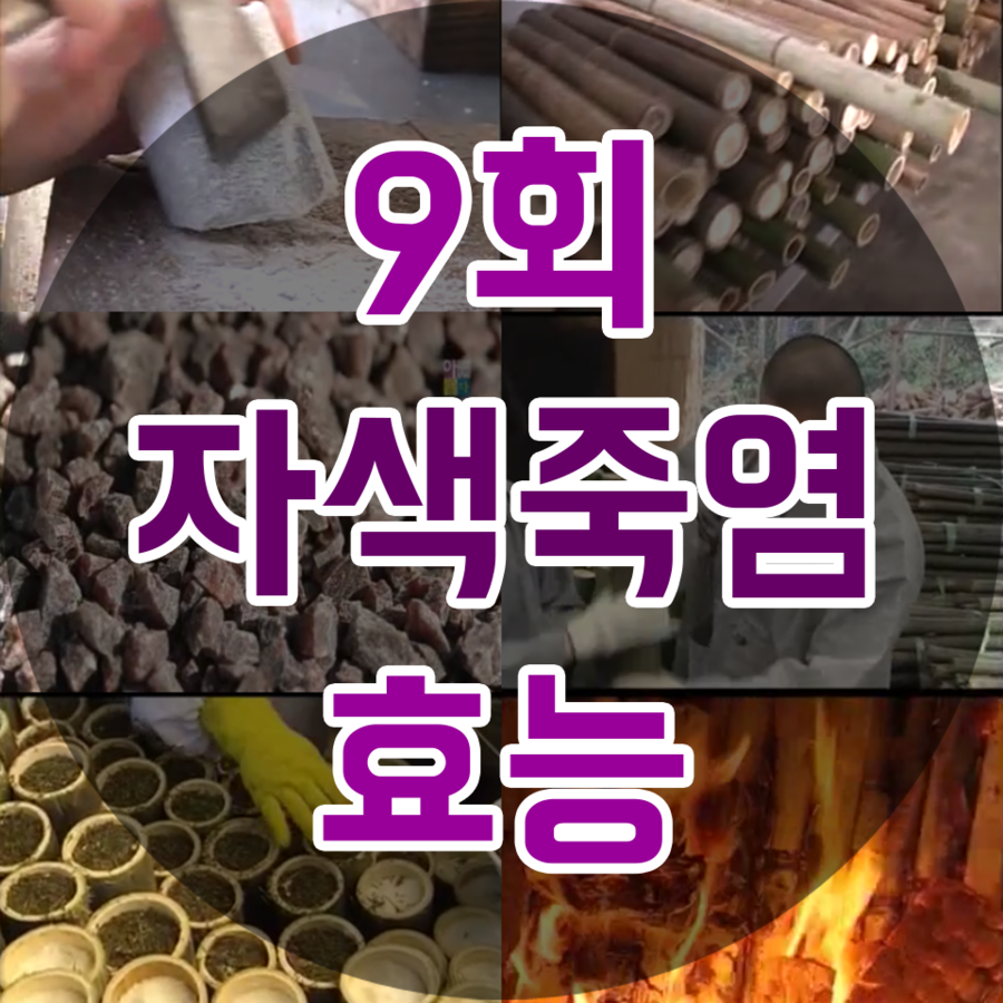 구*회 이미지