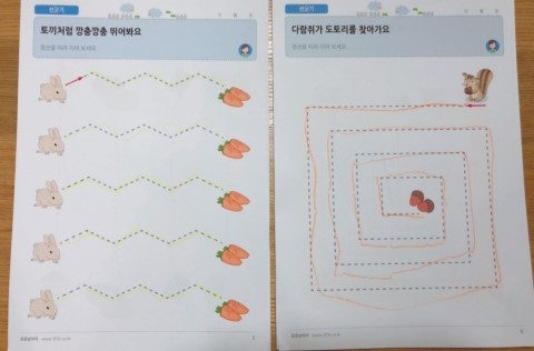 더삼공삼 이미지