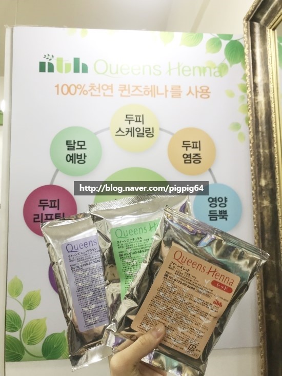 아름다운머리방 이미지