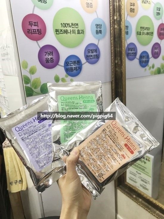 아름다운머리방 이미지
