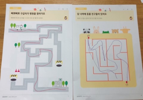 더삼공삼 이미지