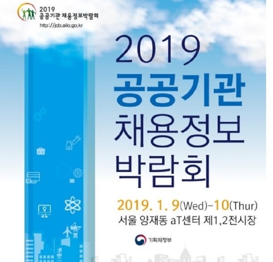 (주)한국고용정보 이미지