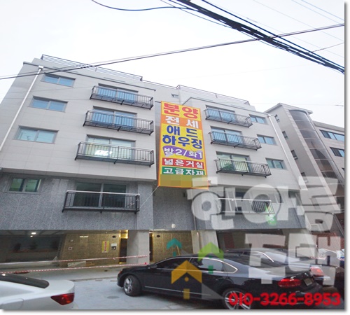 구립역마을 어린이집 이미지
