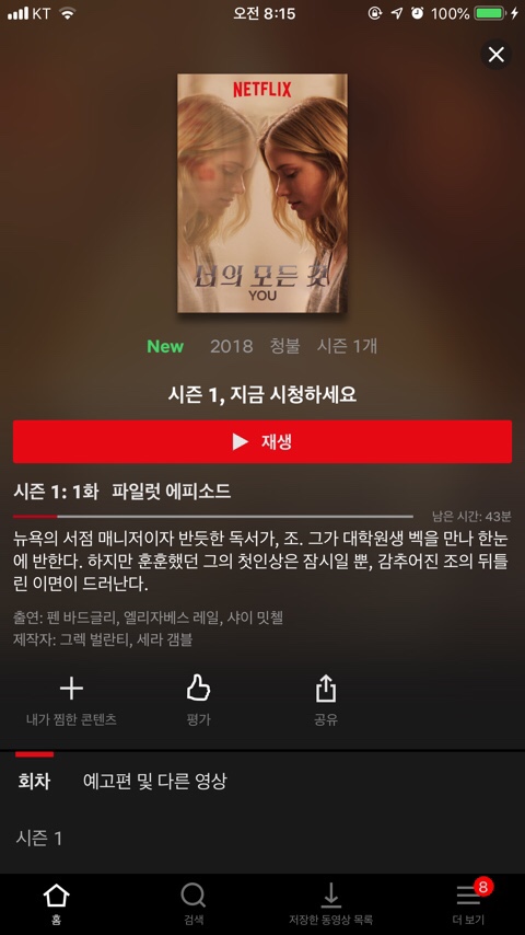커피빈종로구청앞점 이미지