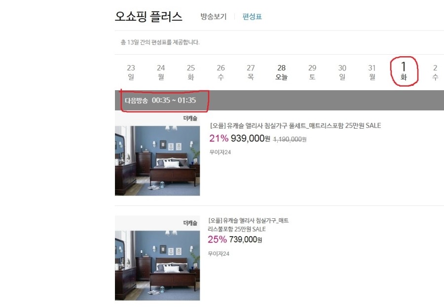 앨리사 이미지