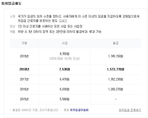 세무법인광개토 이미지