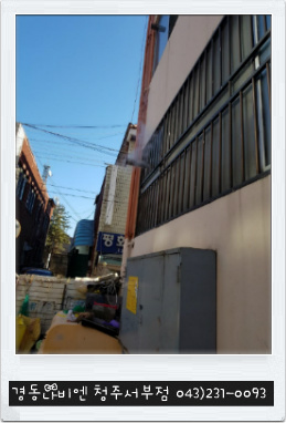 평화가스 이미지
