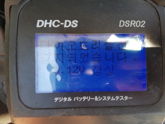 충주자동차밧데리 이미지