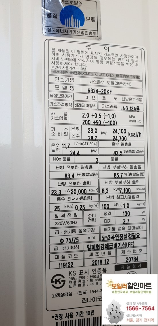 우성할인마트 이미지