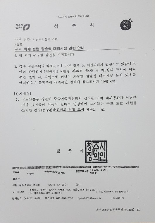 (주)그린홈 이미지