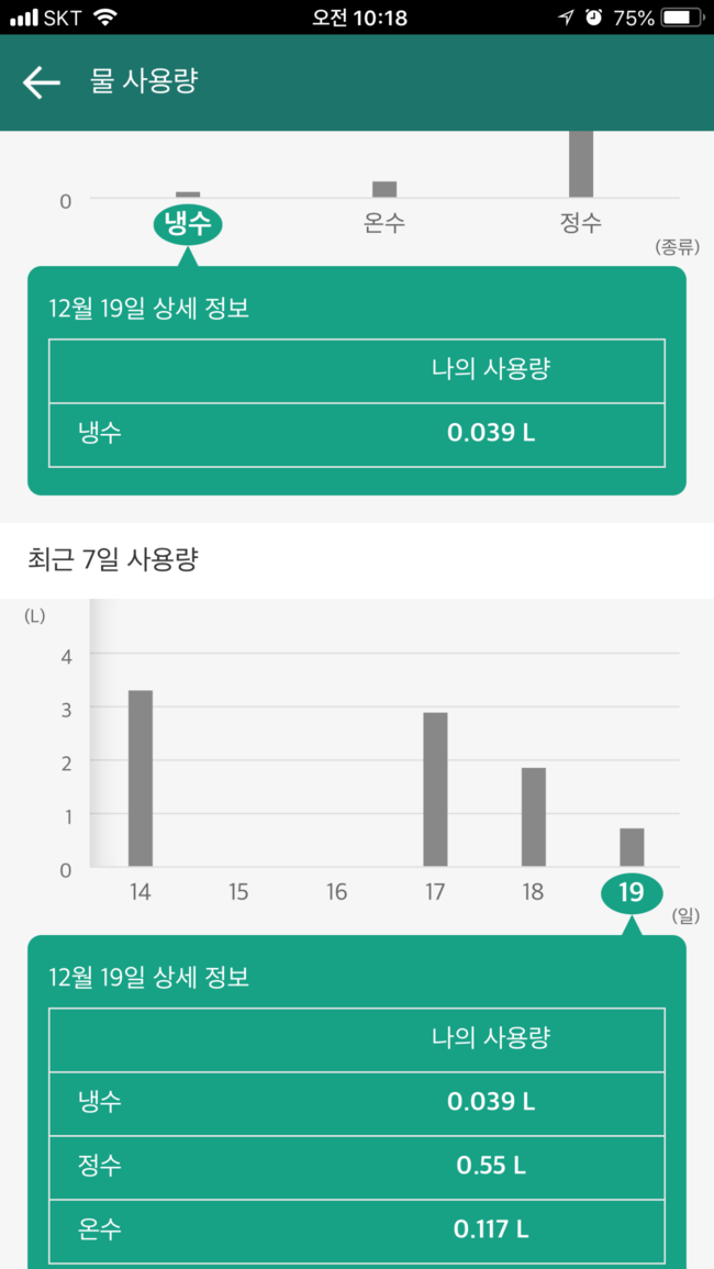 정수기월드 이미지