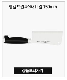 나이프 이미지