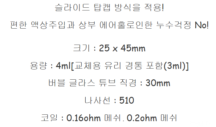 전자담배애드 이미지