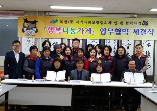행복이용소 이미지