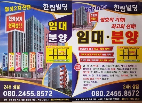 한림 주식회사 이미지