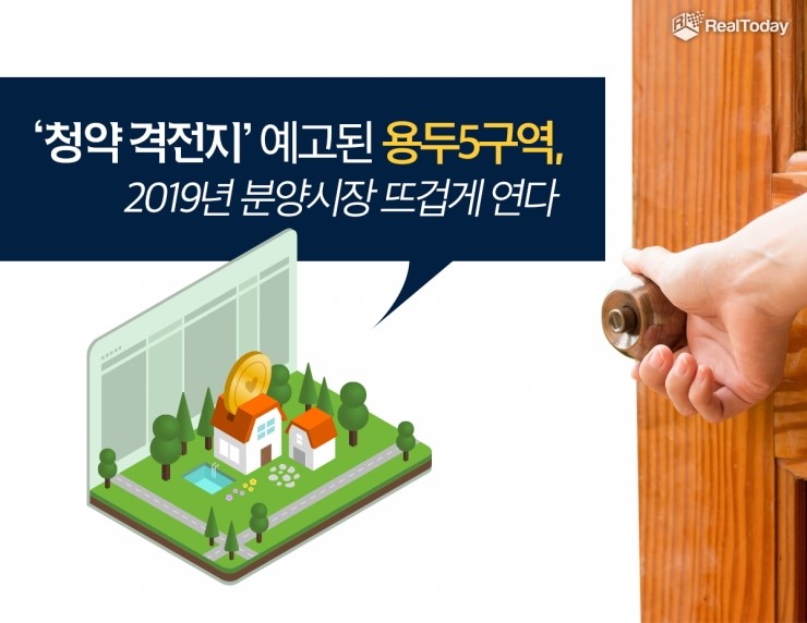 용두시장 이미지