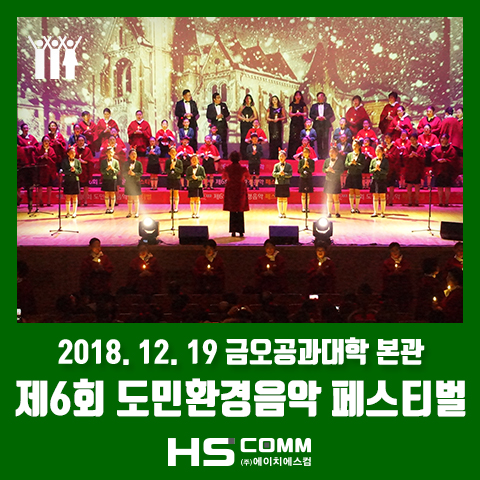 에이치컴 이미지