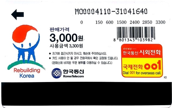 라이언피시 이미지
