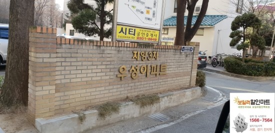 우성할인마트 이미지