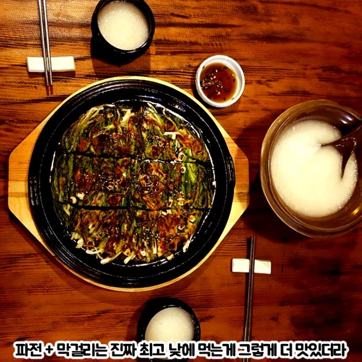 고운님오시는길 이미지