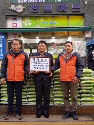 큰사랑마트 이미지