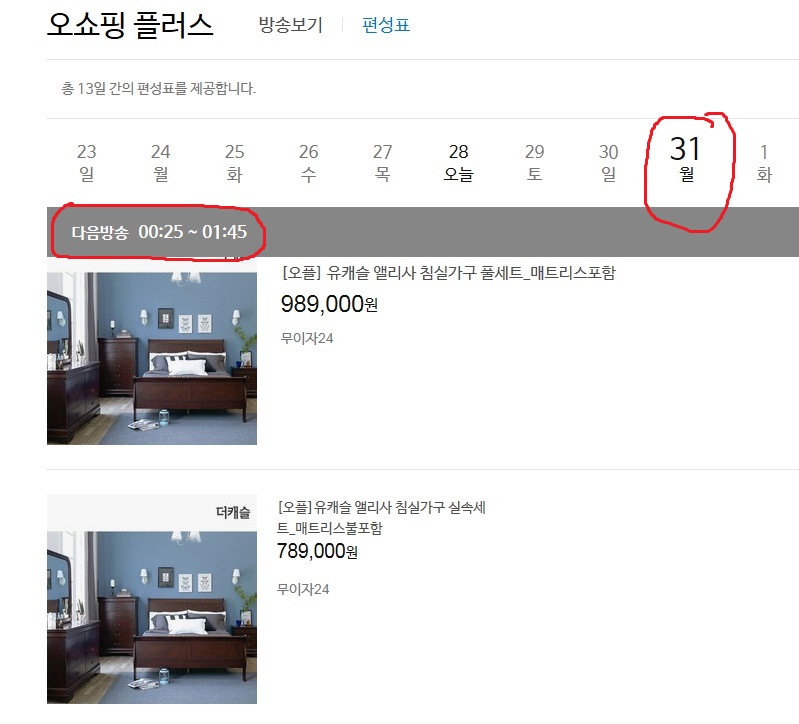 앨리사 이미지