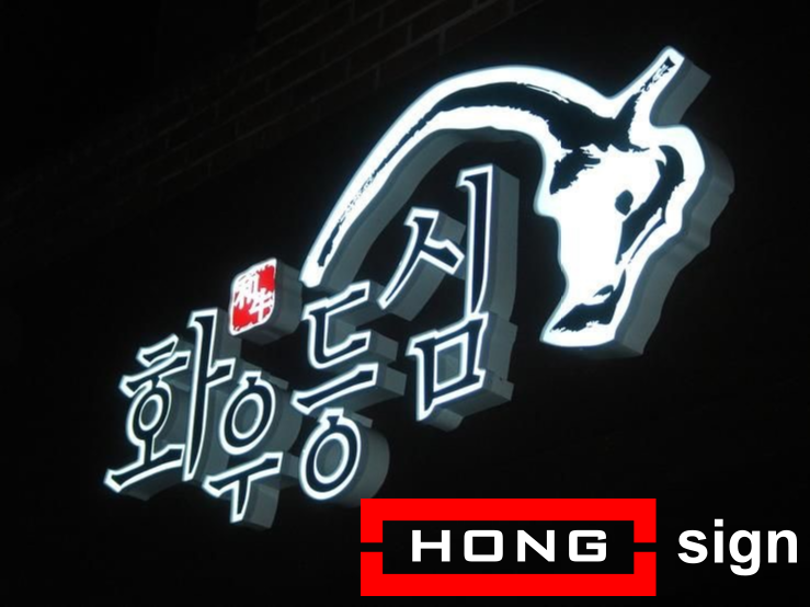 홍간판 이미지