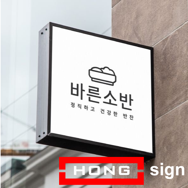 홍간판 이미지
