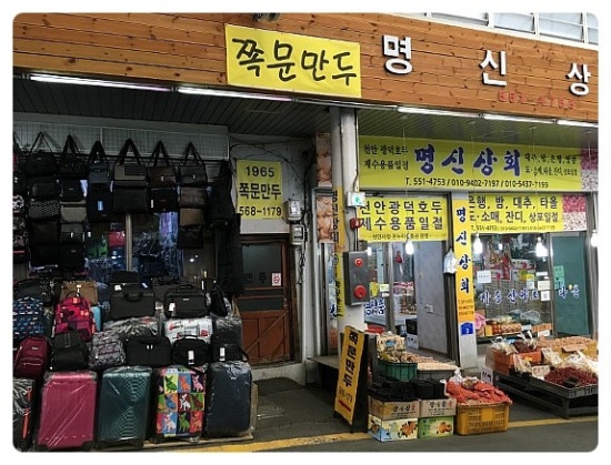 중앙도기상회 이미지