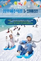 오션네트웍스 이미지