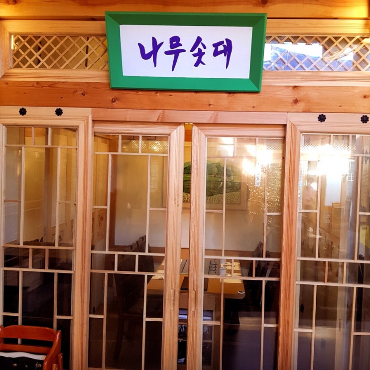 솟대촌강강술래 이미지