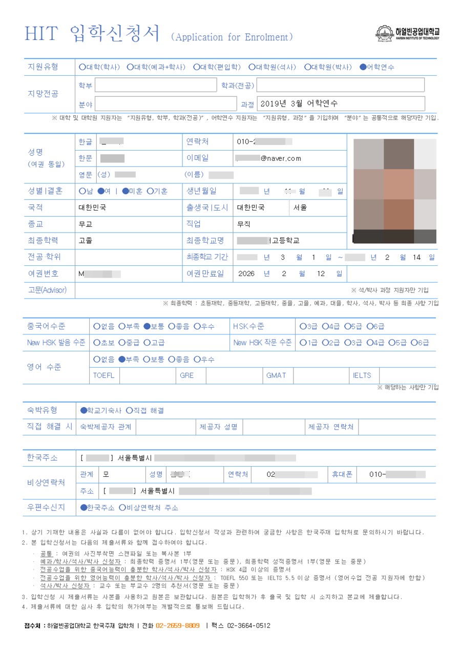 대학교 이미지