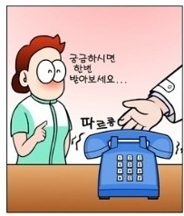 미성요양원 이미지