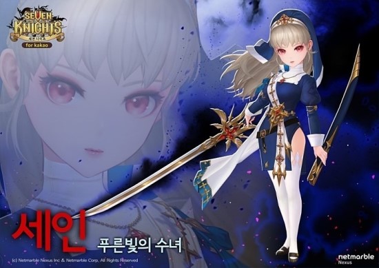 세인 이미지