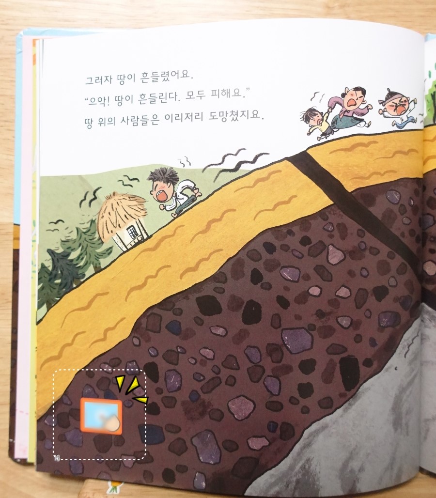 또치PC 이미지