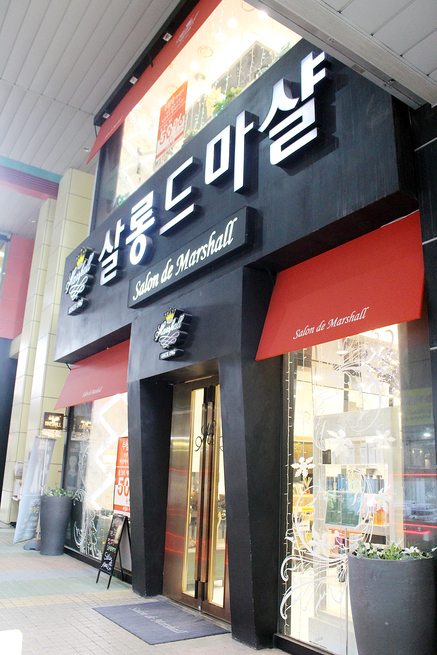 염색나래 이미지
