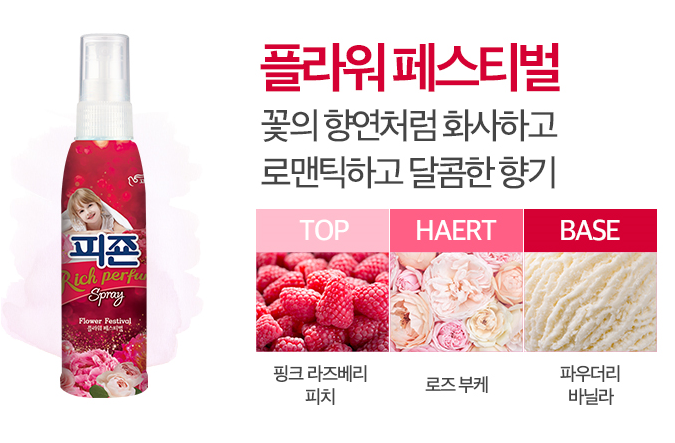 리치가플라워 이미지