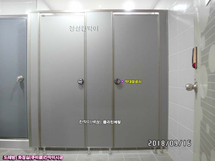성동노래연습장 이미지