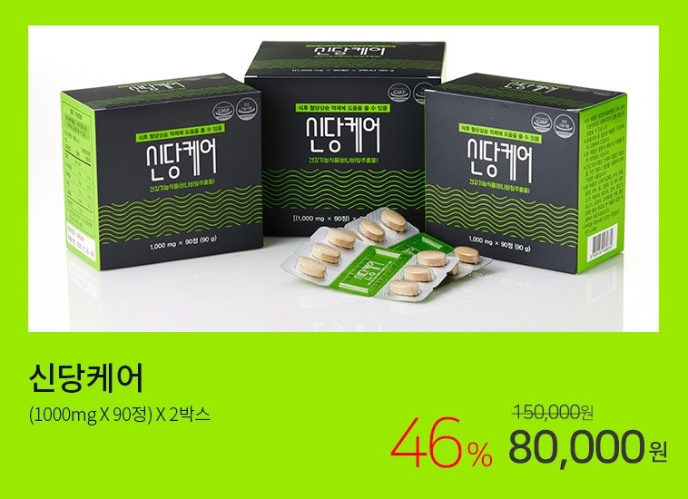 천지애협동조합 이미지