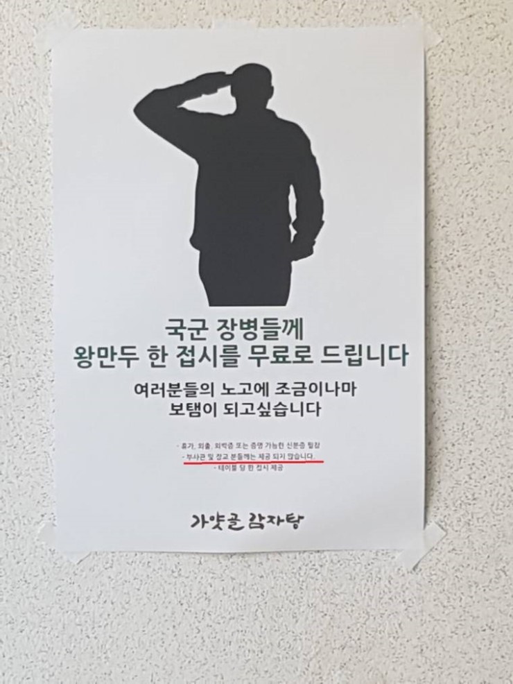 한접시 이미지