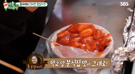 입맛언니 이미지