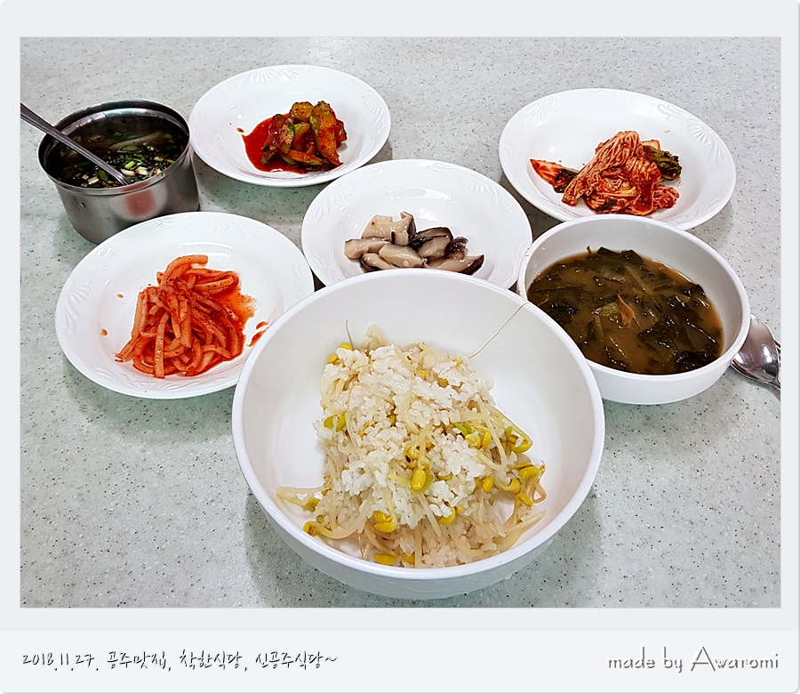 신공주식당 이미지