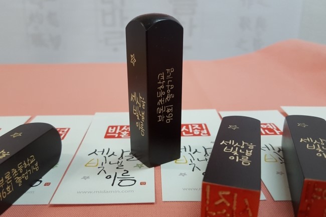 부론문구 이미지
