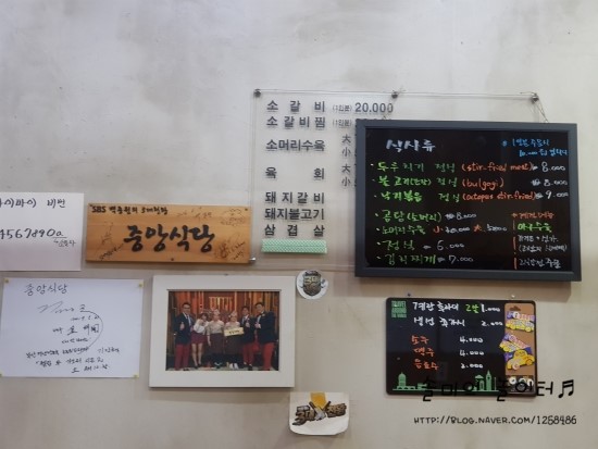 중앙식당 이미지