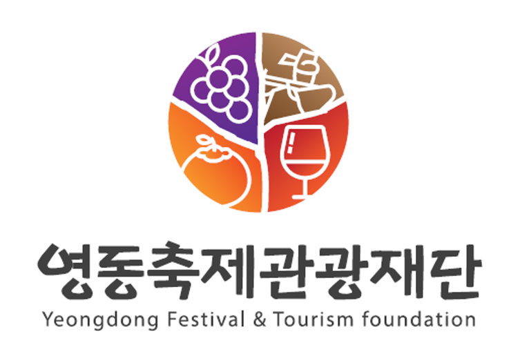 영동축제관광재단 이미지