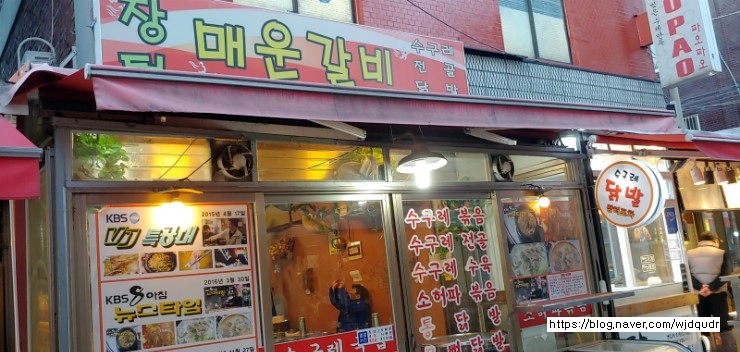 잠실수구레 이미지
